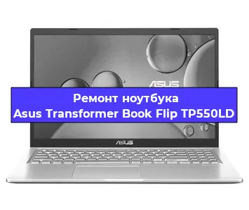 Замена жесткого диска на ноутбуке Asus Transformer Book Flip TP550LD в Тюмени
